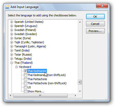 רומנית - הוספת לוח מקשים - romanian keyboard by www.safa-romanit.com step 4